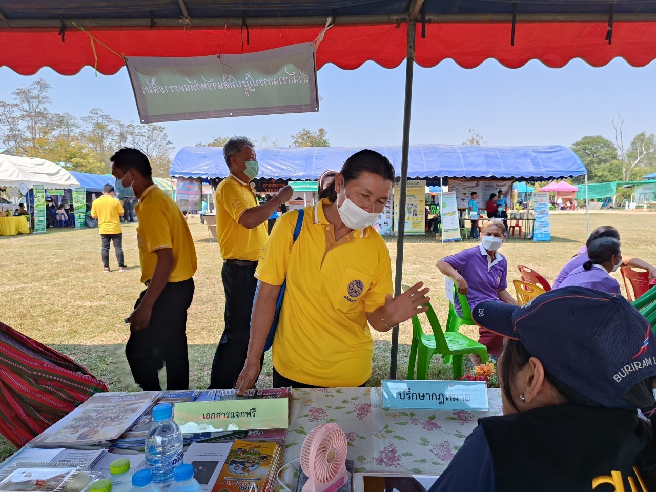 title - งานวันถ่ายทอดเทคโนโลยีเพื่อเริ่มต้นฤดูกาลผลิตใหม่ (Field Day) ประจำปี พ.ศ.2566  วันศุกร์ที่ 3 กุมภาพันธ์ 2566